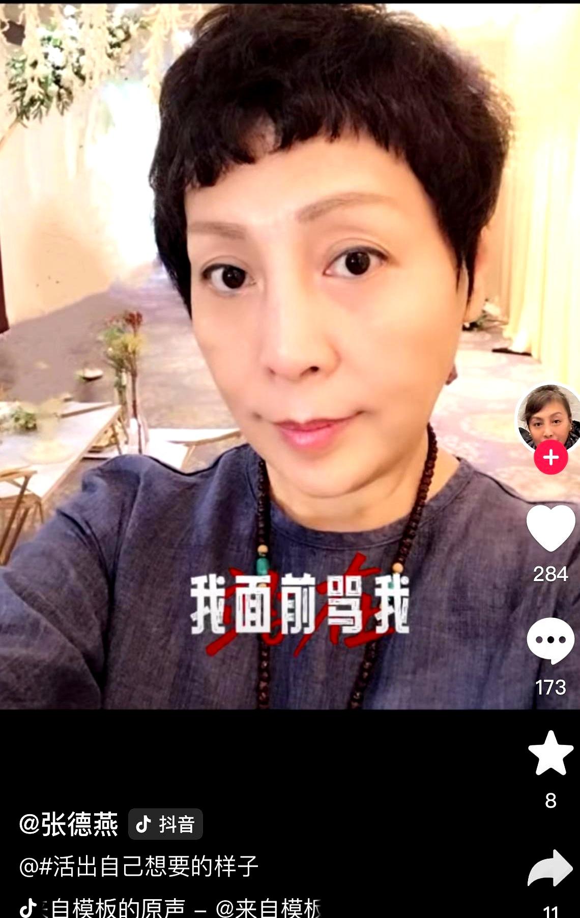“凭本事吃饭”？张文顺老爷子的女儿突然在网上这么刚，这话听着怎么带刺儿呢
