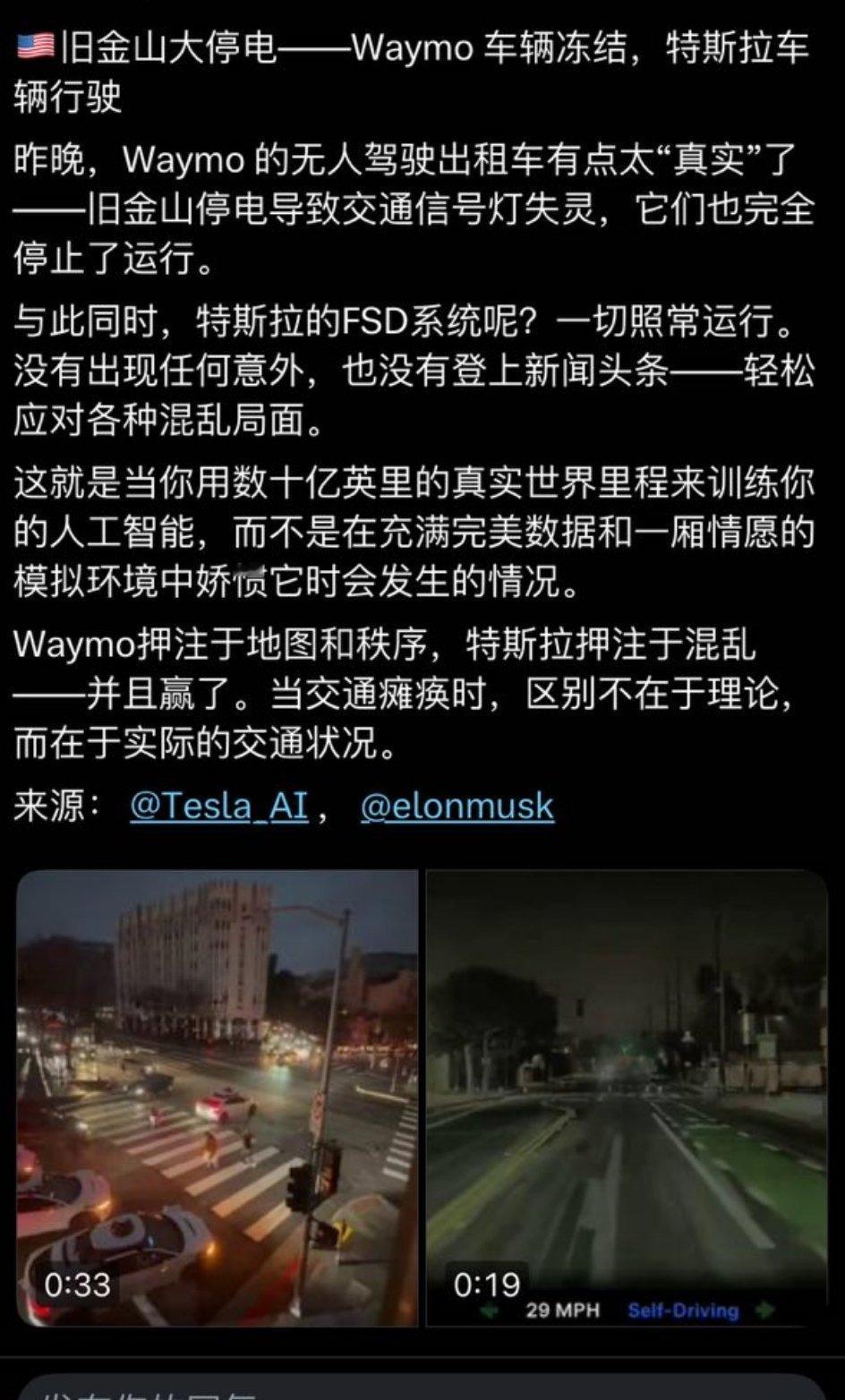 差距还是有点。