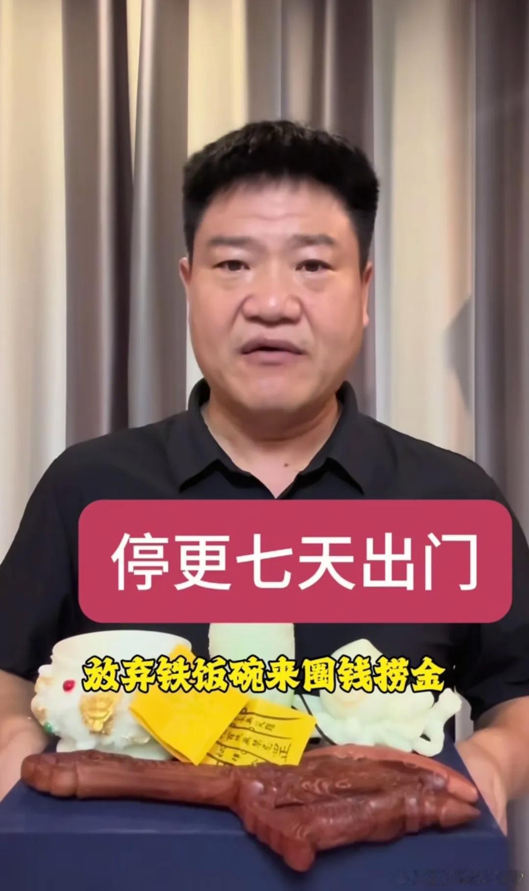 反诈老陈停更7天去打工从年入百万到日入几块钱老陈最大的悲剧不是辞职，而是辞职之后