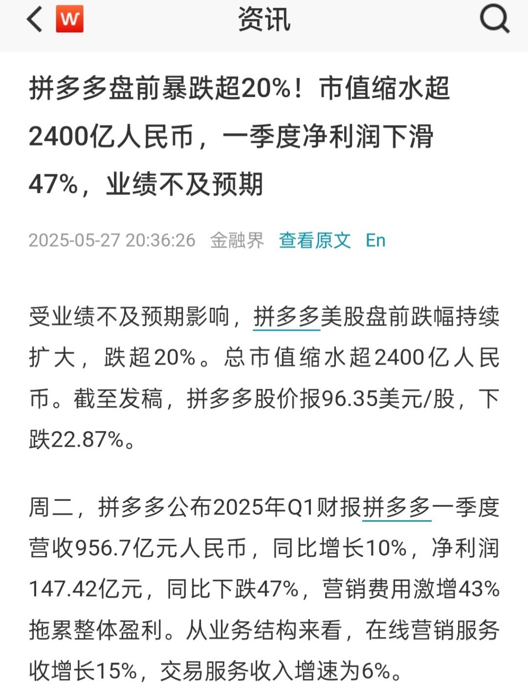 卷不动了?！​​​