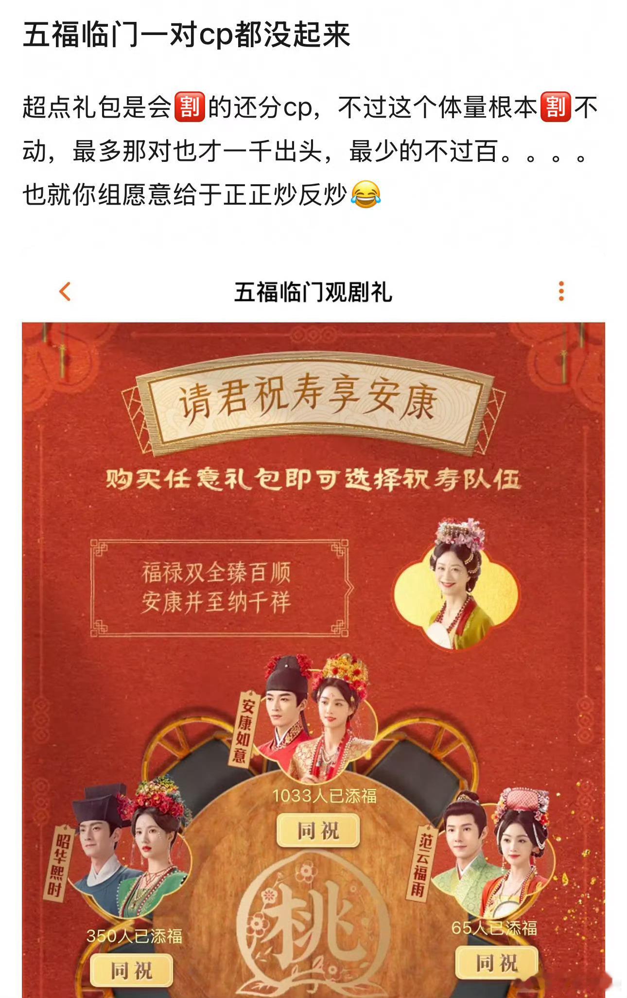 真主角老三cp这样就算输了这么说老大寡妇美女和书生那对还算相对有点儿热度了