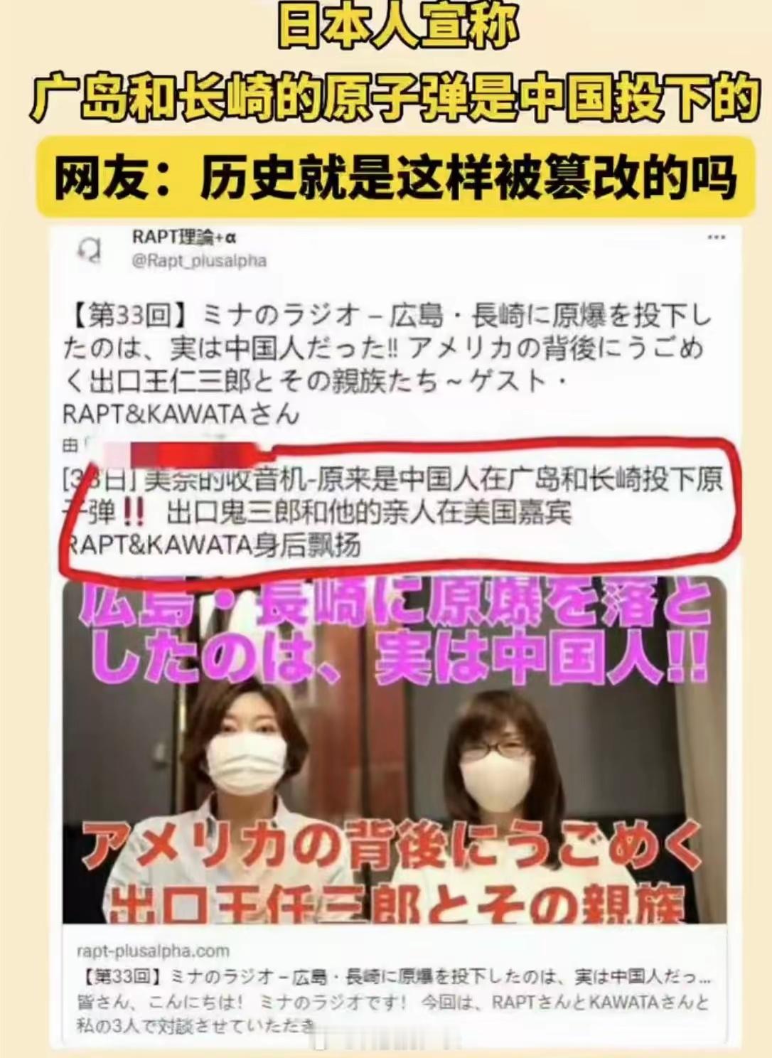 如果当时中国有原子弹，那就不是广岛长崎两个地方的事了