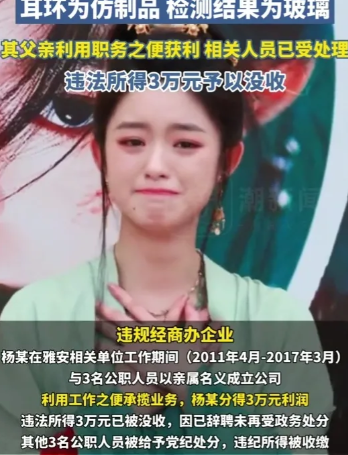 我们都欠给黄杨钿甜一个道歉！也给大家提了醒，以后别盲目跟风网暴，事情没弄清楚前往