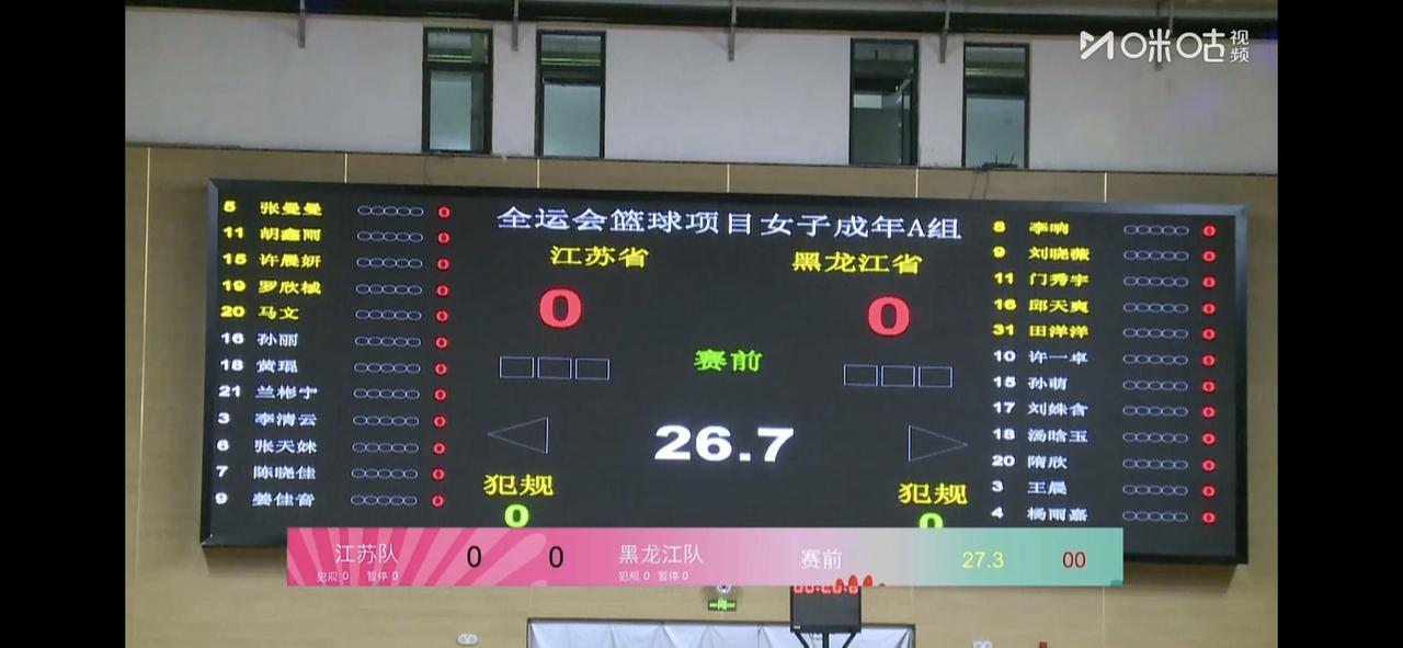 全运会正在打的这两场太难了😂不仅她们打的难受，我们在观看的也难受！[捂脸哭]