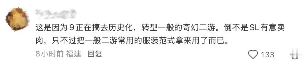 9孝子睁大眼睛看看什么叫做无意卖肉​​​
