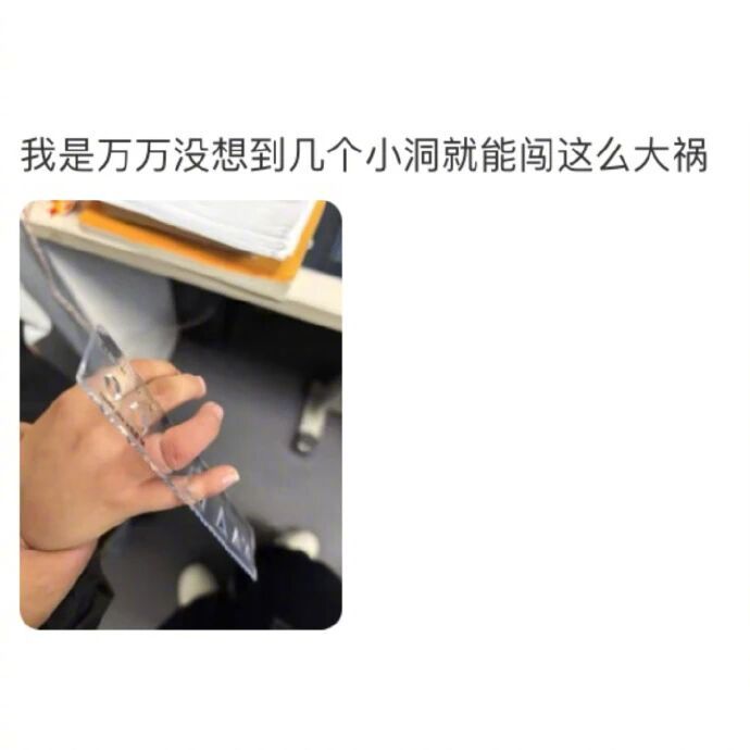人类幼崽的突发状况还是太全面了...​​​