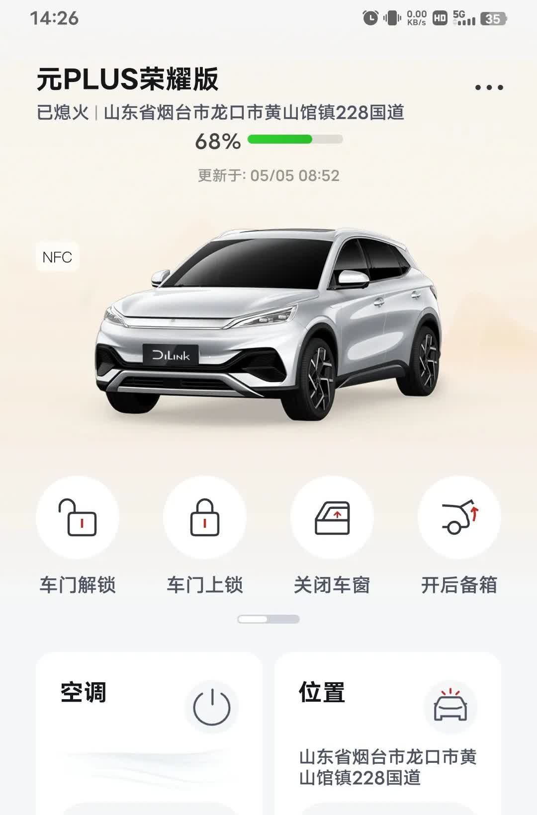 比亚迪你不知道的秘密？比亚迪有时忘了熄火，有时停车不小心堵了别人车或者碍别人的事