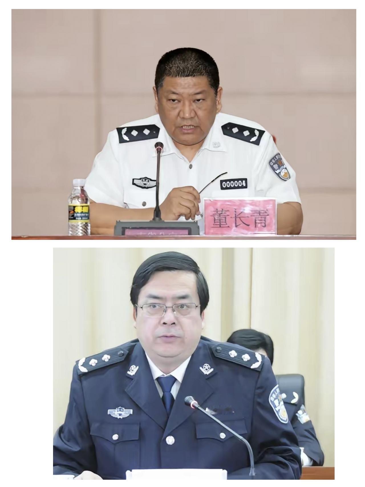2026年4月29日，同一天官宣被查的政法系统两大厅官！他们两人中董长青是老
