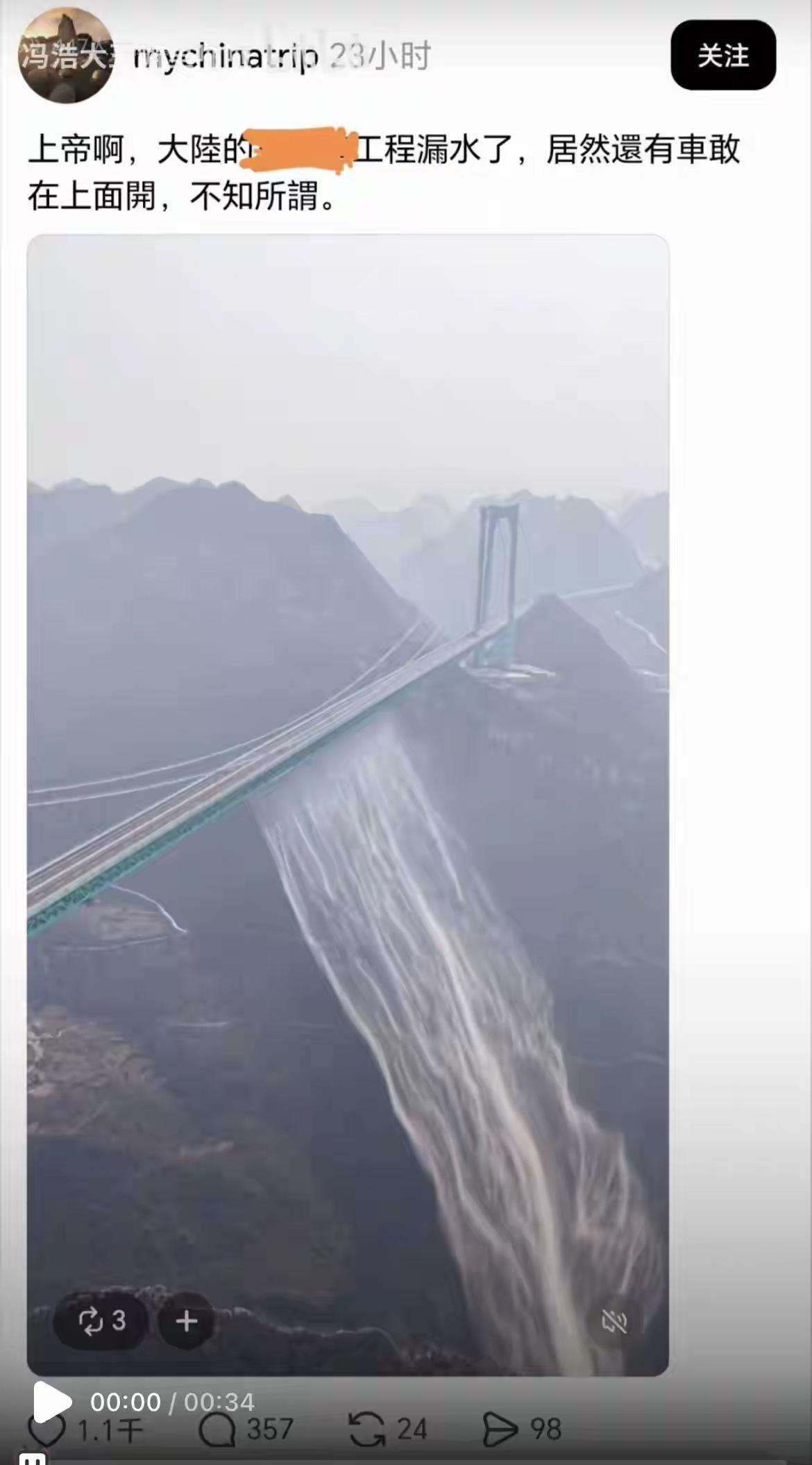 总有人说，容易被对岸的人拉低整体智商水平。我以前不信，现在我是真的信了。这