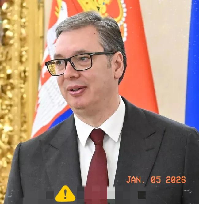 武契奇在周日召开塞尔维亚国家安全委员会会议后表示：“在委内瑞拉的行动之后，我们必