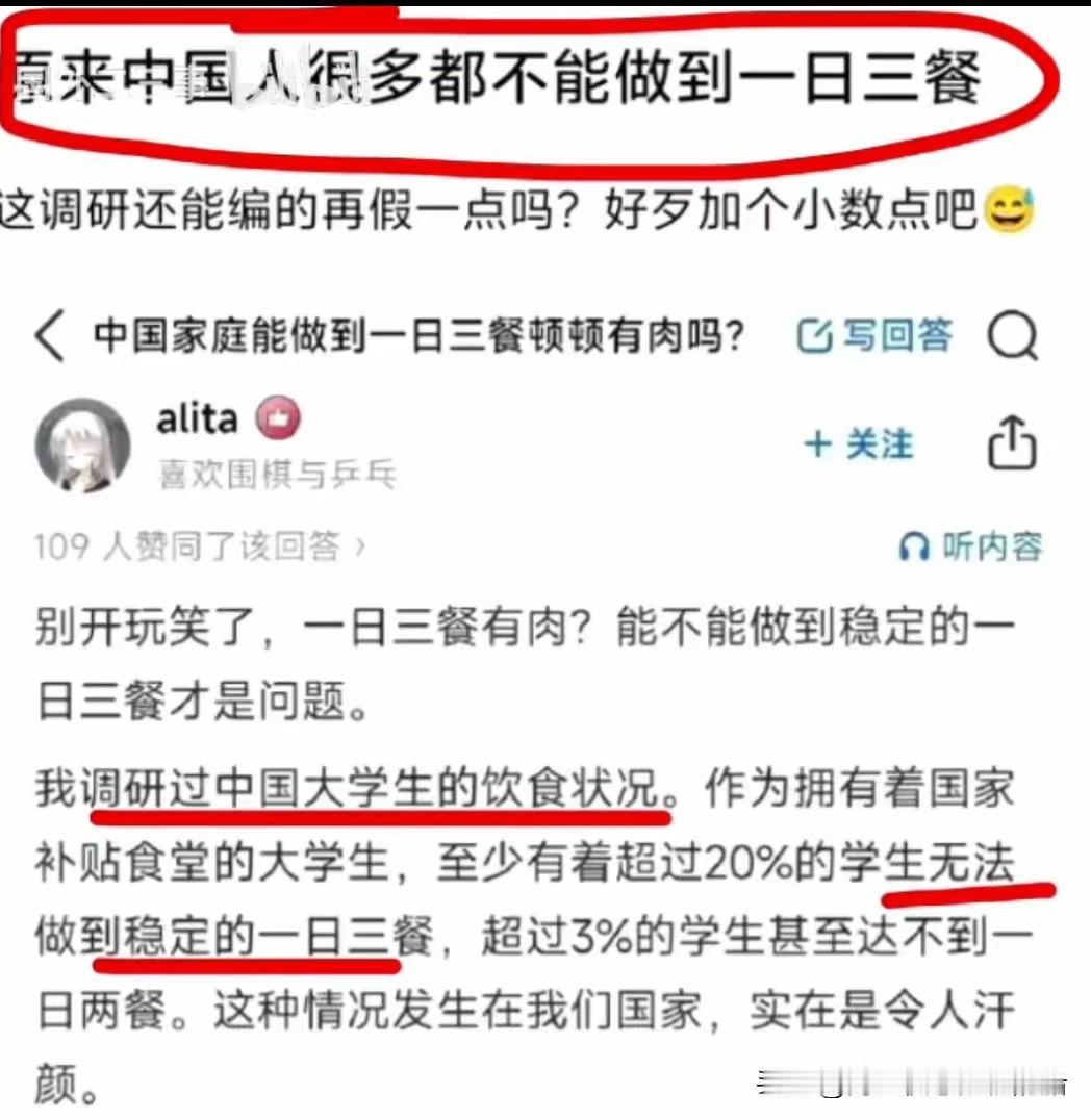 中国人能不能吃得起肉？国外居然有这种问题。然后我今天刷到了中国的猪肉已经来到