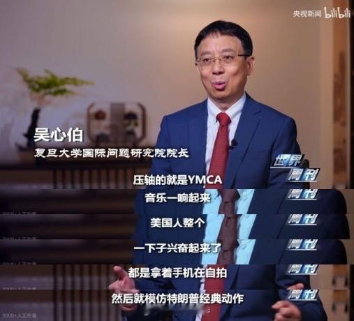 烫知识：是交响乐版。