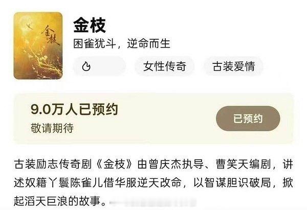 金枝李一桐、陈星旭、王弘毅、刘琳都是领衔主演，按新规排第一的是王弘毅。这下李一桐