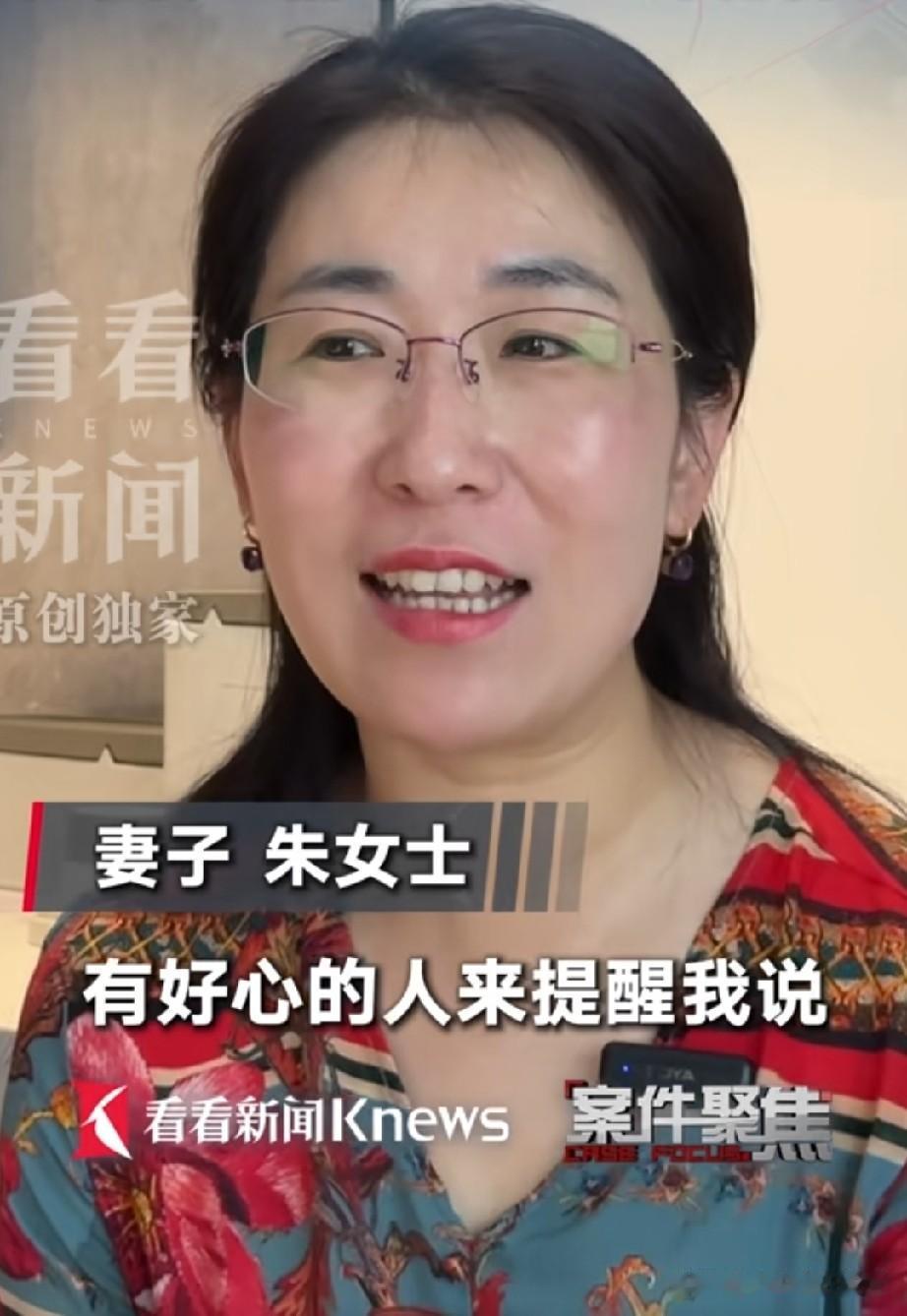 现在形势变了，朱女士的老公变得进退两难了，网友都纷纷给她出主意，还有一些律师也在
