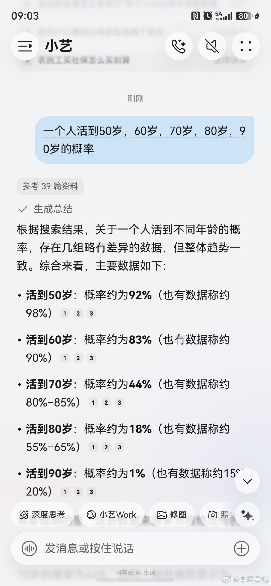 最近几天社保的话题好热，我爸因为在深圳一个小工厂打工，老板二十多年来一直没给他们缴社保，也一直没有缴