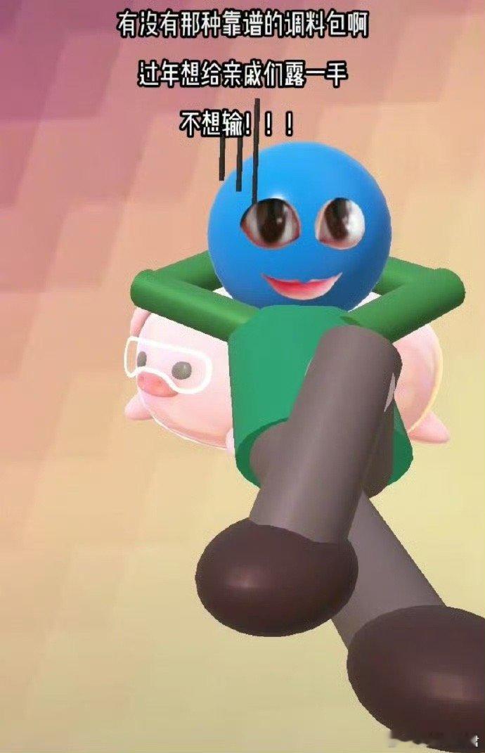 分享一波靠谱的调料包，想露一手绝对不会输