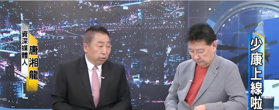 唐湘龙怒斥赵少康，国民党再多几个赵少康这样的人，国民党就完蛋了。可见赵少康口无遮
