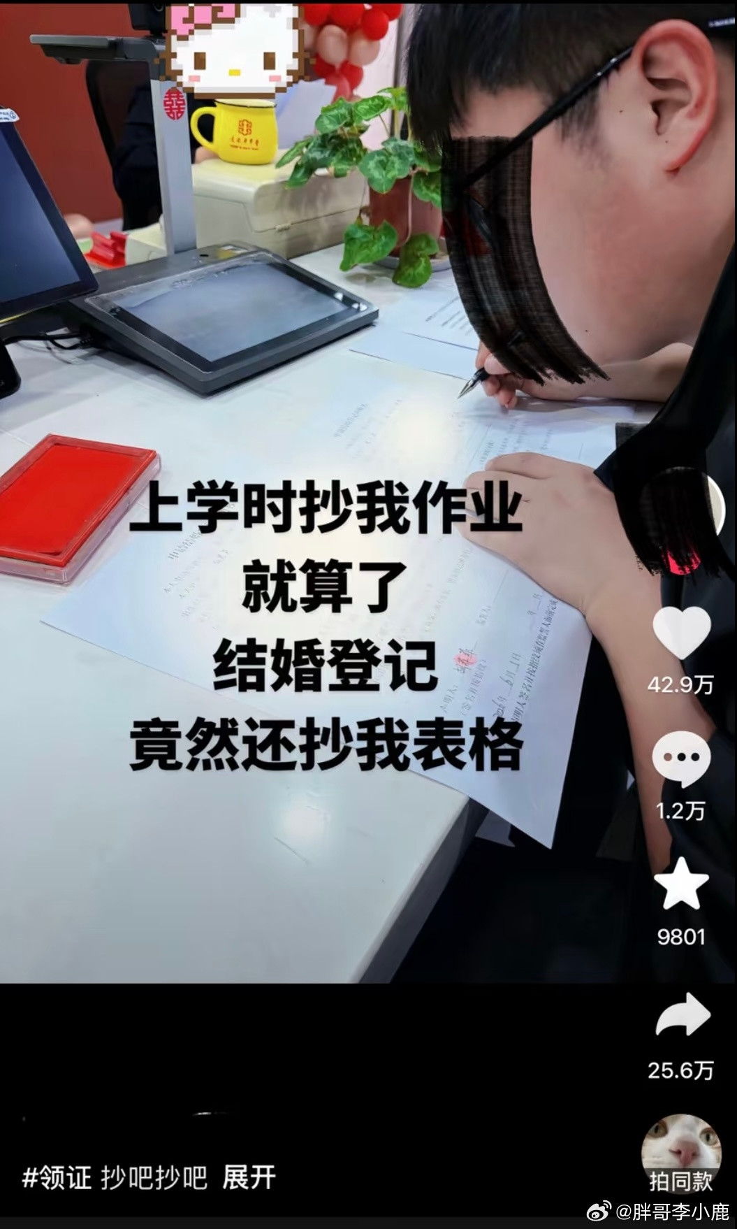 国产浪漫