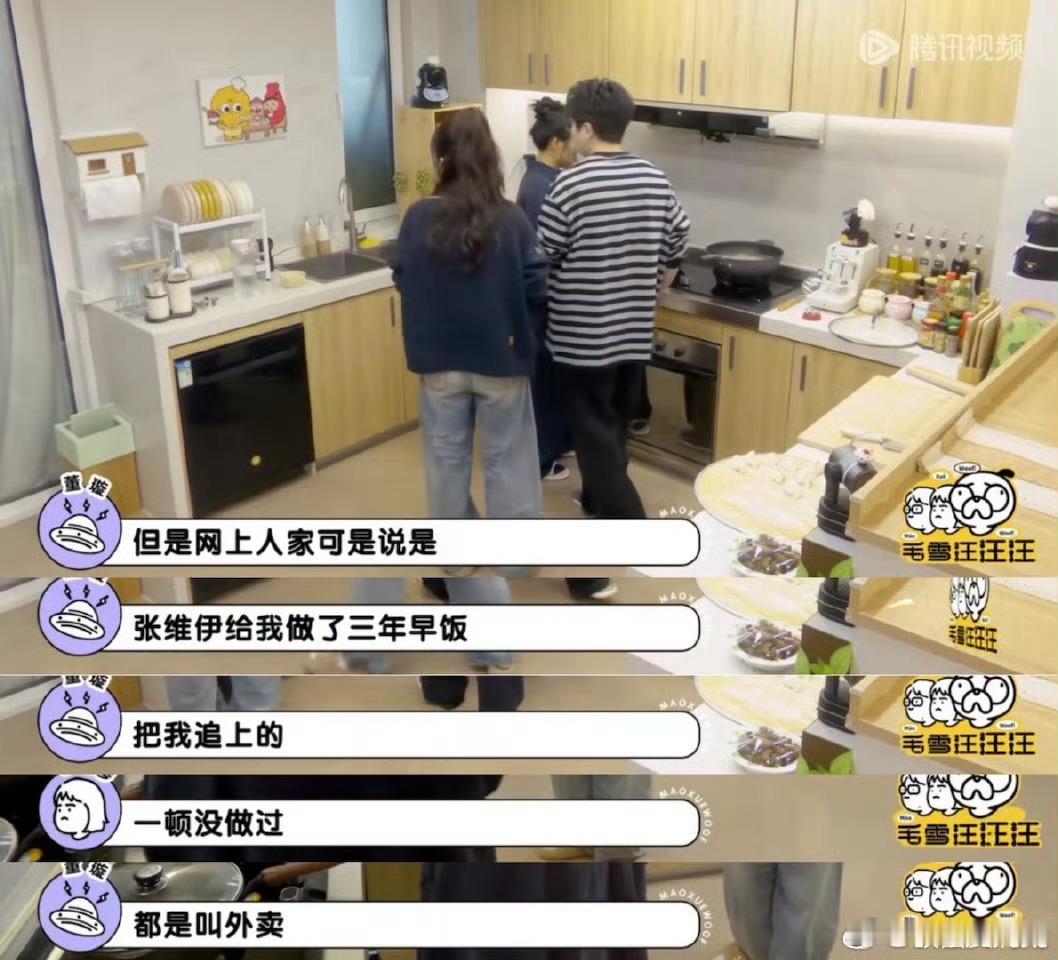 早饭都没给你做过……那不是更……