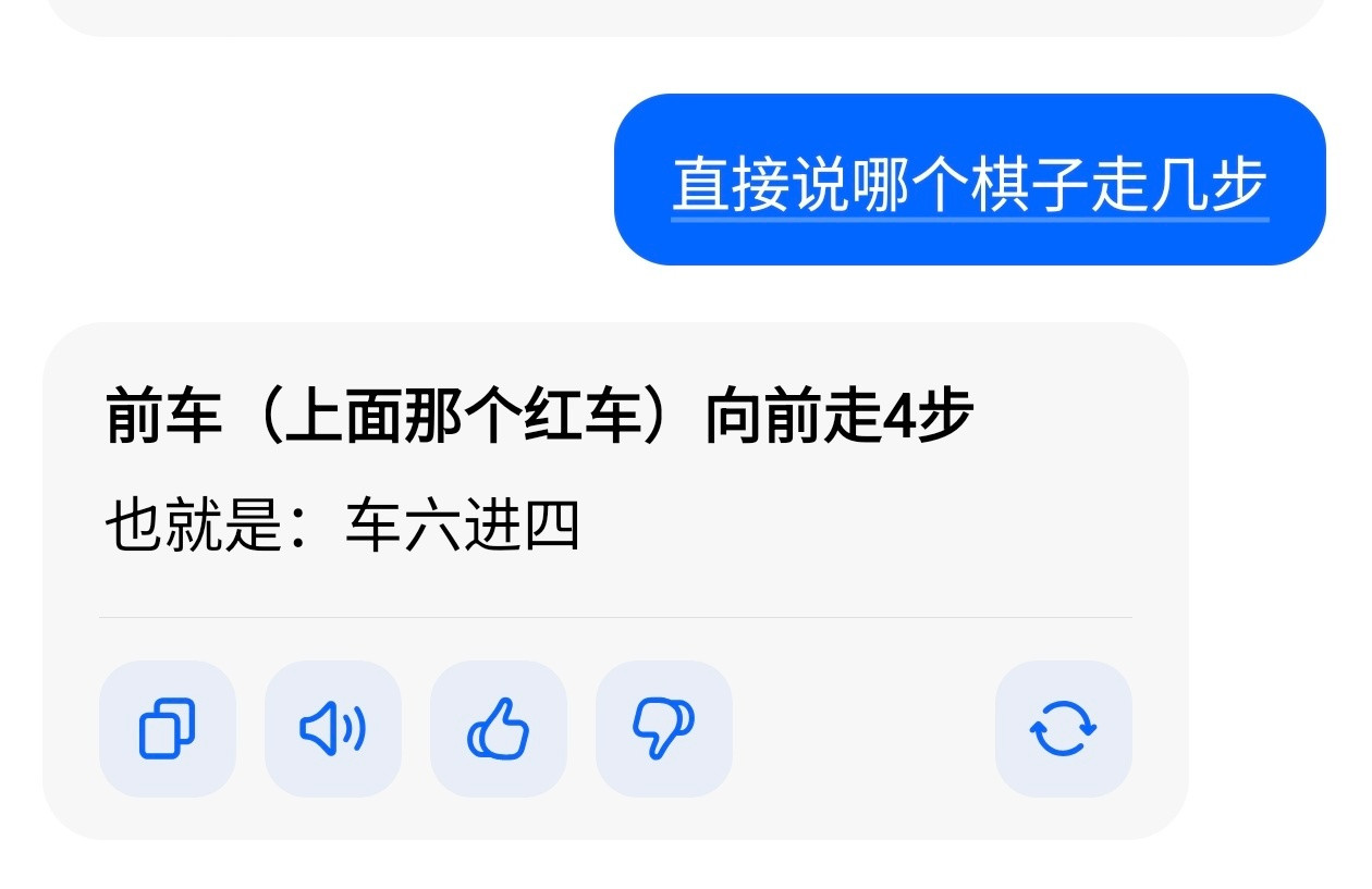 我的智商↓