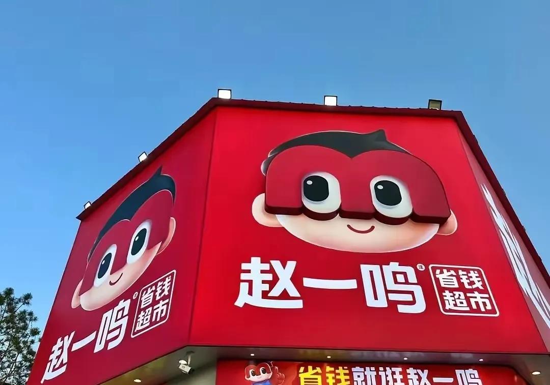 赵一鸣的财报亮出来，加盟商看了估计都想哭，公司一年净赚23个亿，99%收入来自卖