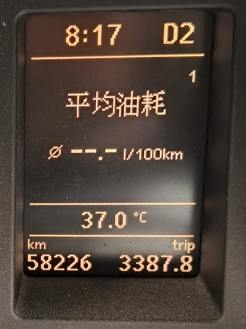 昨天半夜12点，外面还有30度，体感35一大早8点钟，车里已经37度了我们大连…
