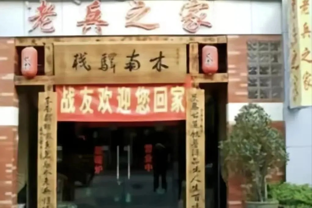 1984年，一战士拉住18岁女兵说：“姐，借我15块钱，给我爹买个收音机。”女兵