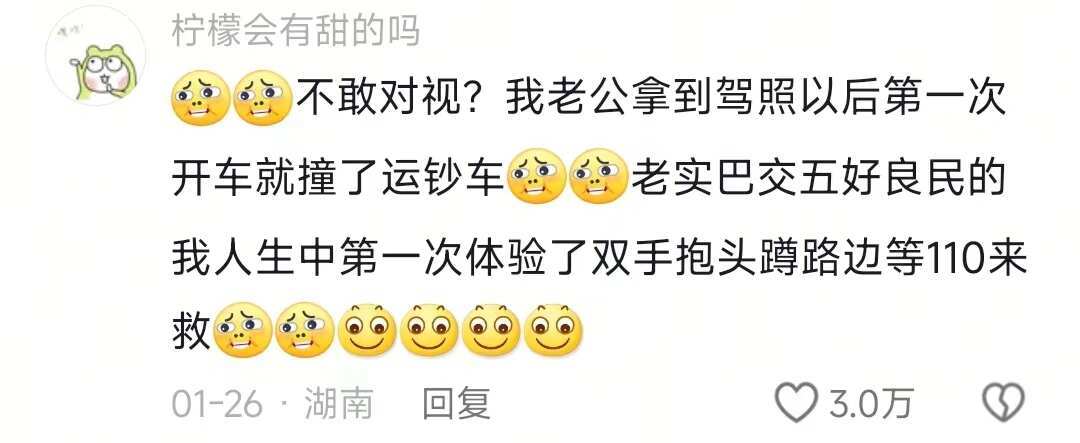 中国人唯一不敢对视的车，印钞车