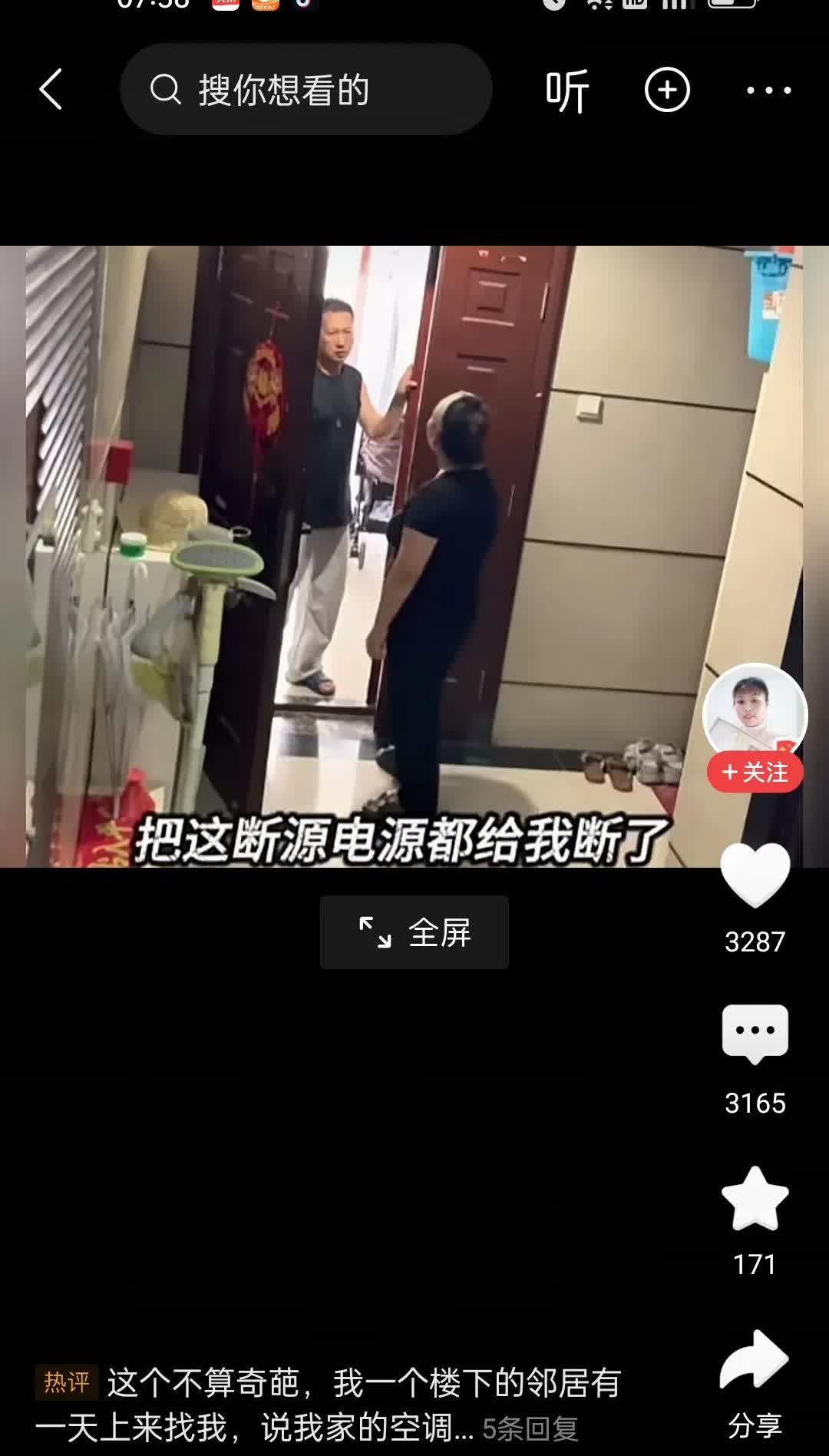 女人怀孕了，她敲开邻居家的门，出来一个男人。女人对男子说，我今天对你提两个要求。