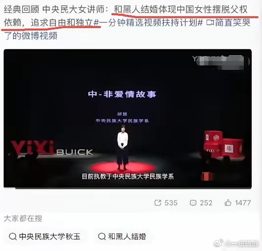 让人担心的事情还是发生了！眼尖的网友发现，浙大邱昱老师这事儿，闹得沸沸扬扬，看完