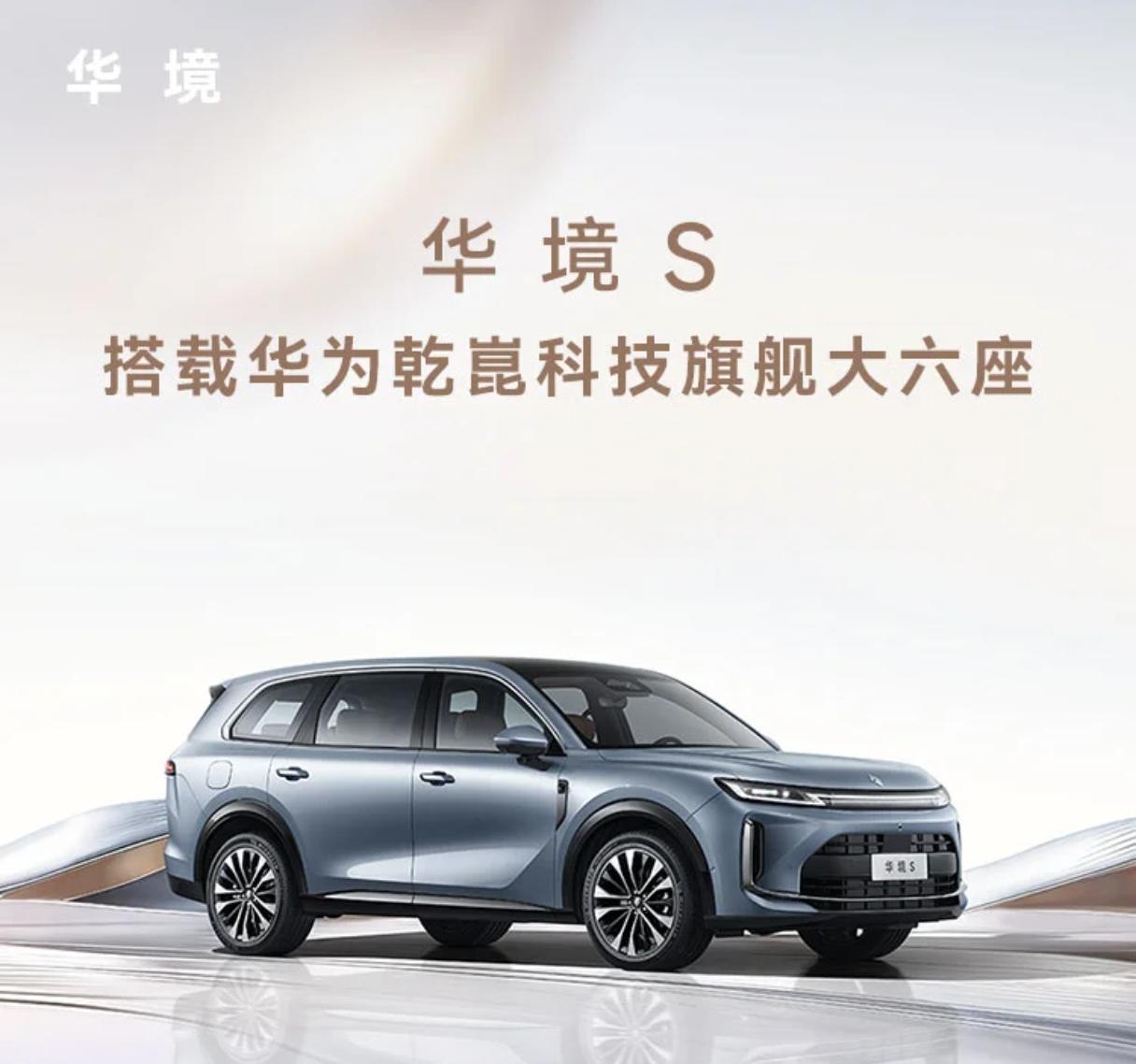 一觉醒来，华为“五界三境”已全部集齐，完整布局成型！✅五界：1、问