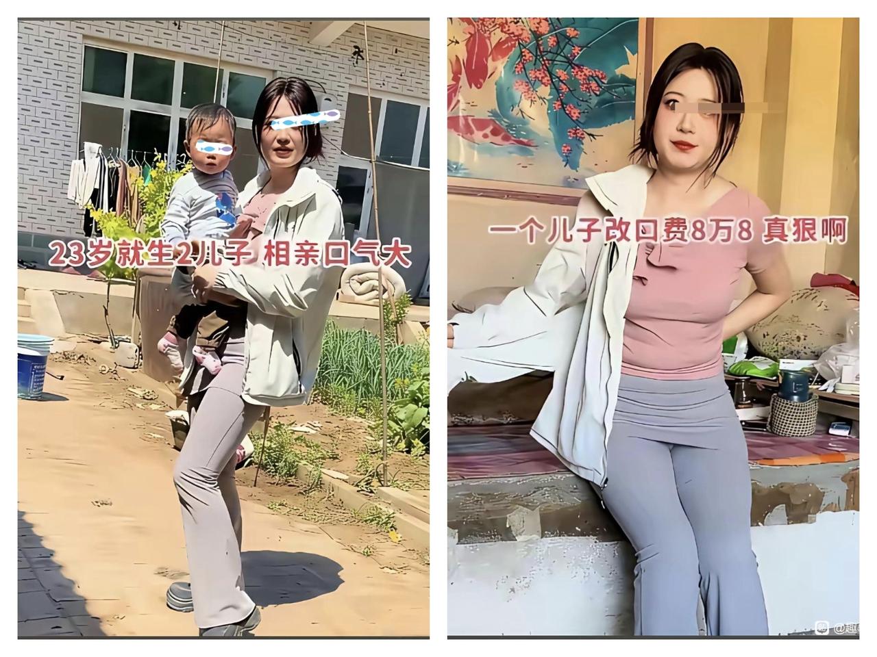 23岁俩儿子，改口费17万6，月入3万不问车房——这“便宜”你敢捡吗？刷到个相