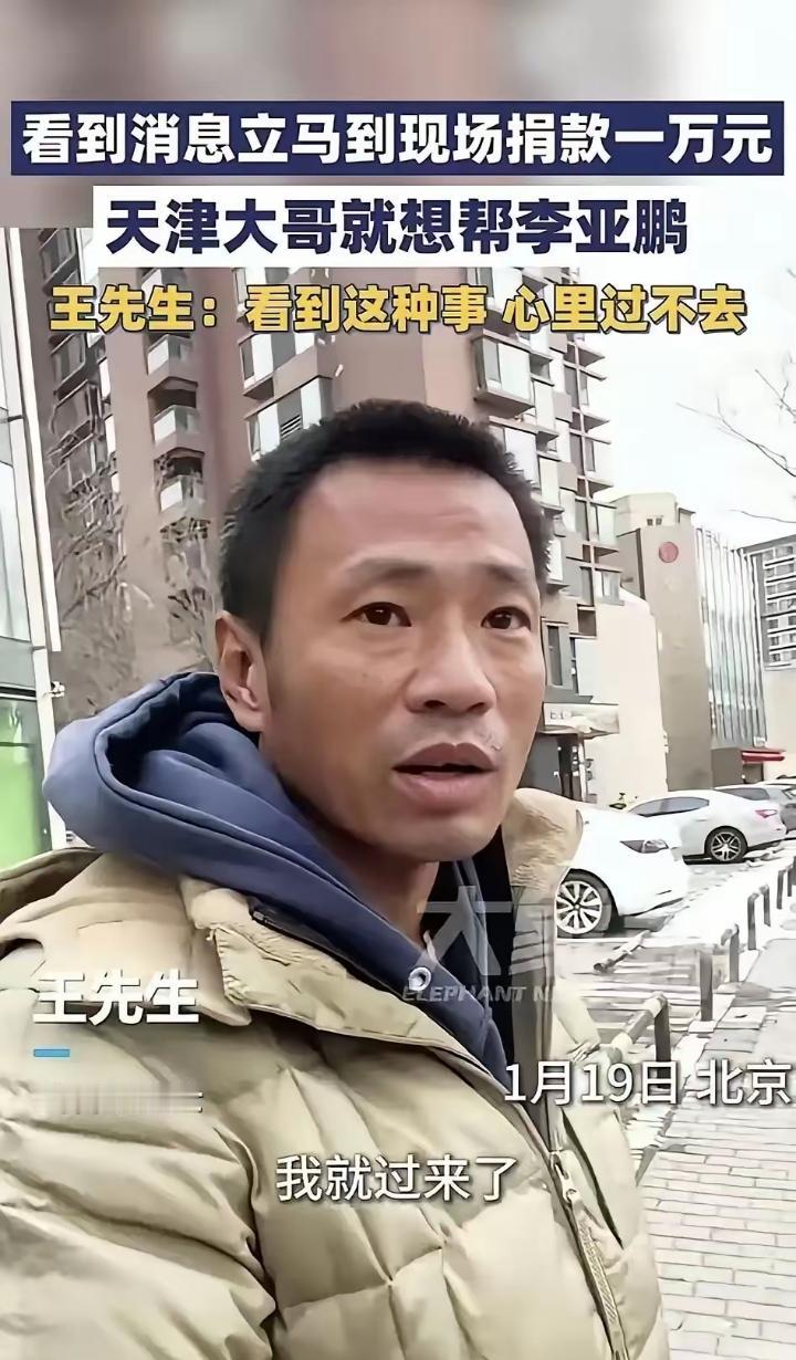 “李国庆捐100万，我感动，但没哭，企业家陈光标捐1300万，我更感动，但也没