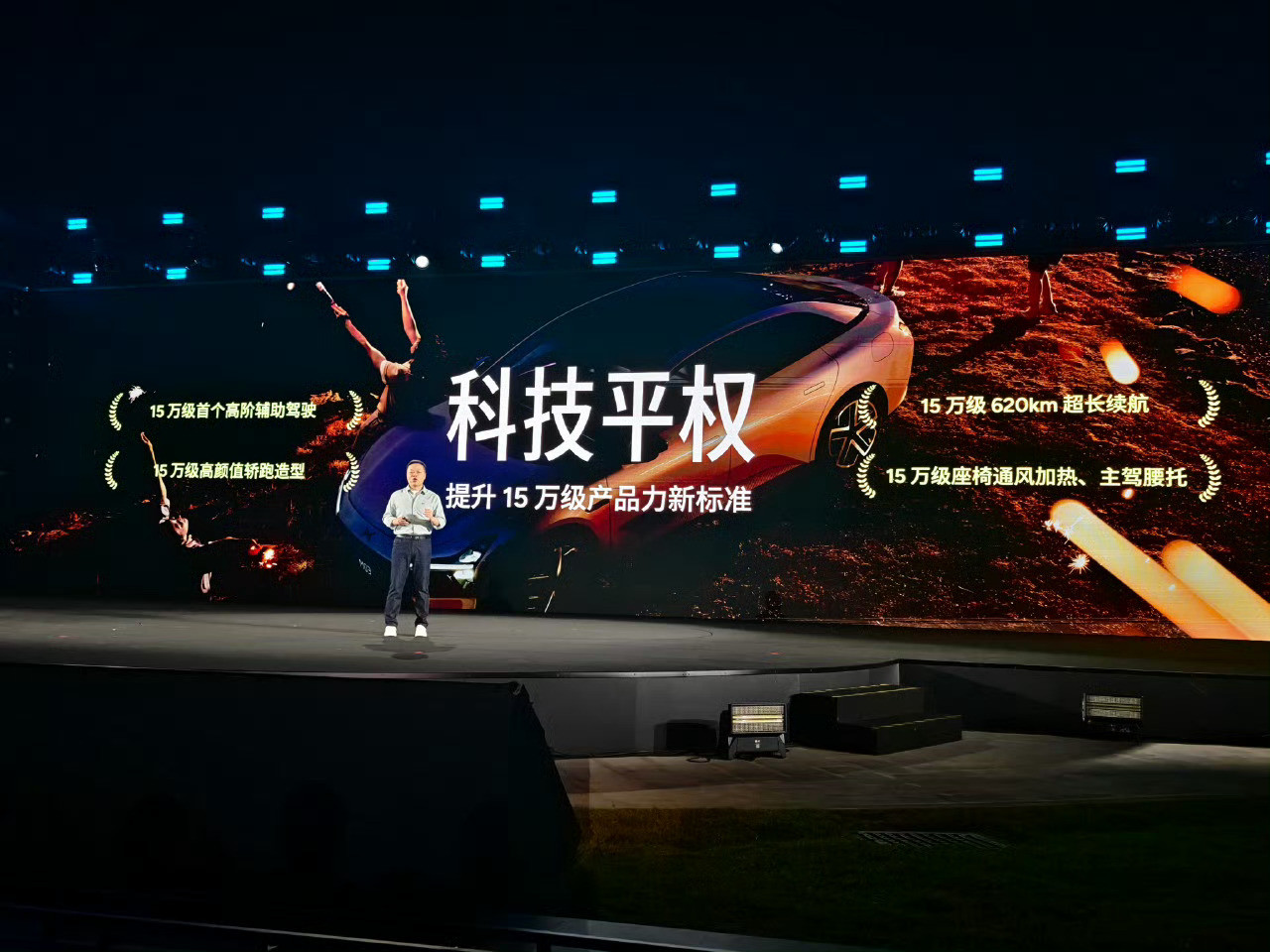 小鹏monam03又卖爆了，37分钟就大定破1W台。有人问我小鹏mona为什