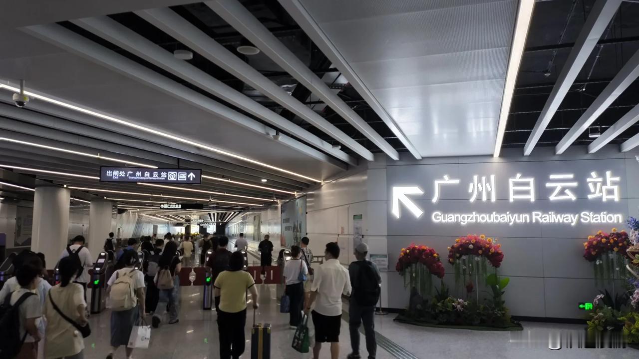 7月1号起，广州白云站正式接力广州站成为广州的普速列车主力车站，而广州站将迎来历