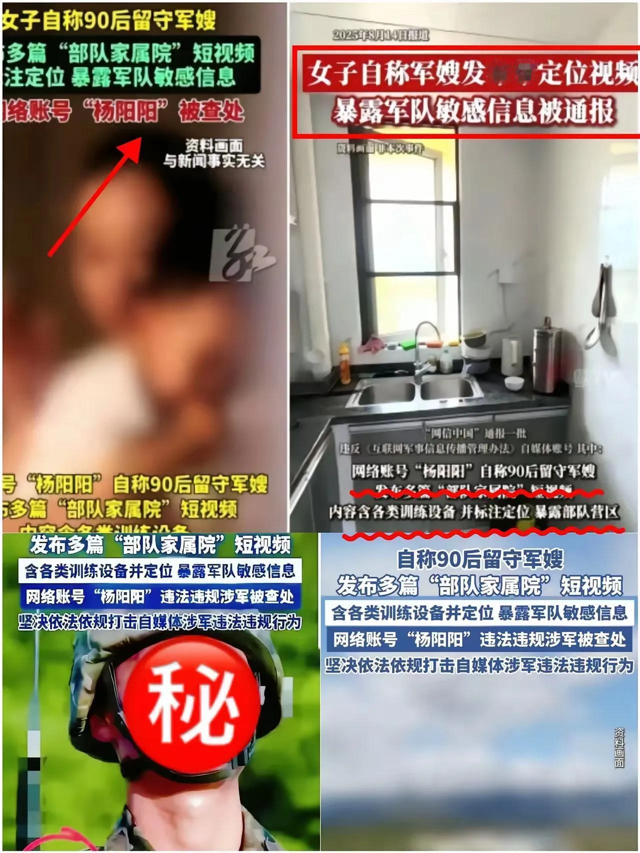 这种女人能干出这样事，感觉就是大脑缺失，小脑发育不完全的样子。