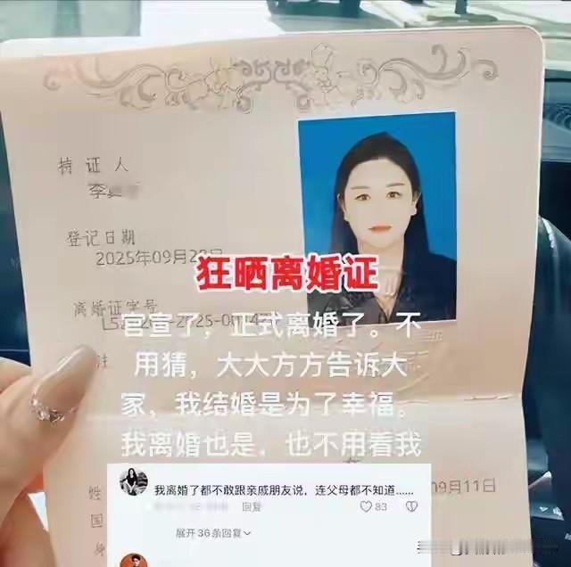 “肠子都悔青了!”贵州贵阳,女子结婚三年,因为嫌弃丈夫工资月入8000元,还不够
