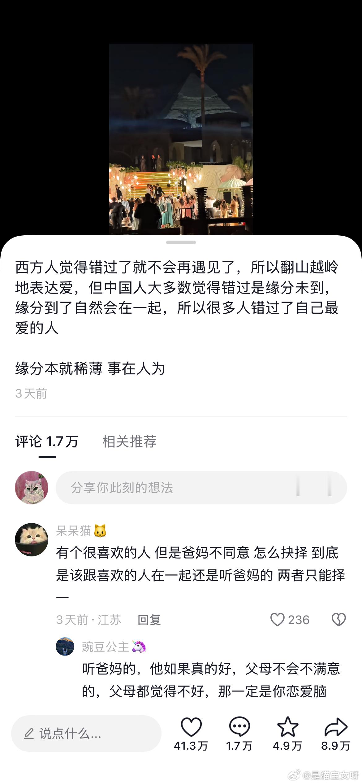 翻山越岭表达爱那个，至少不会是遗憾的人三亚