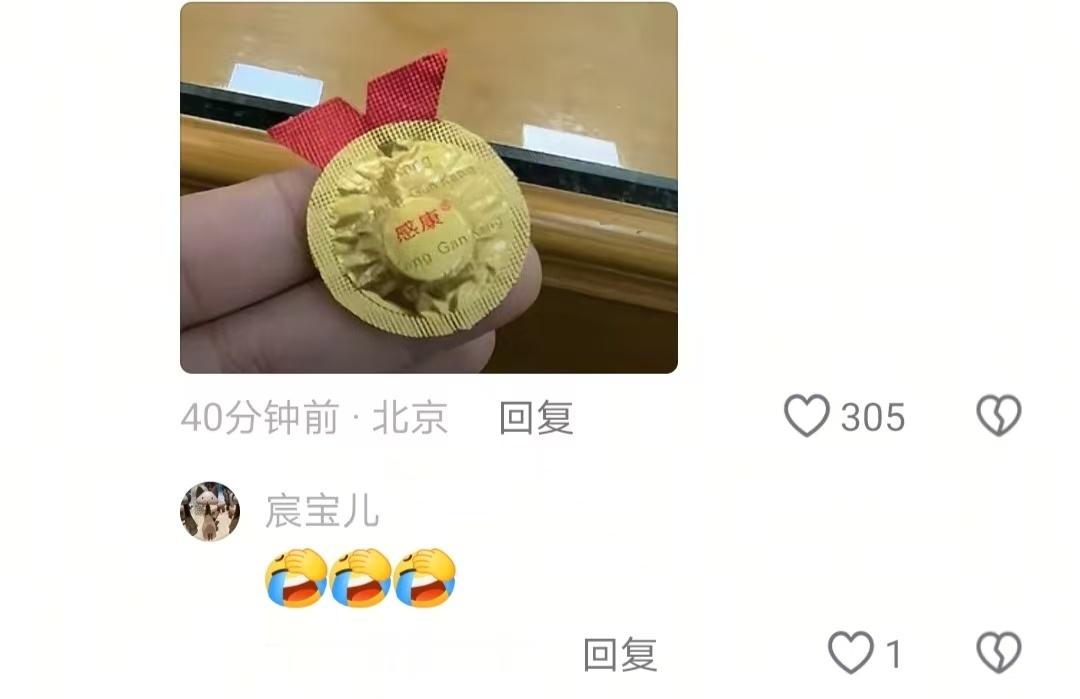 感康我是有病不是有喜了全世界最爱设计包装的药