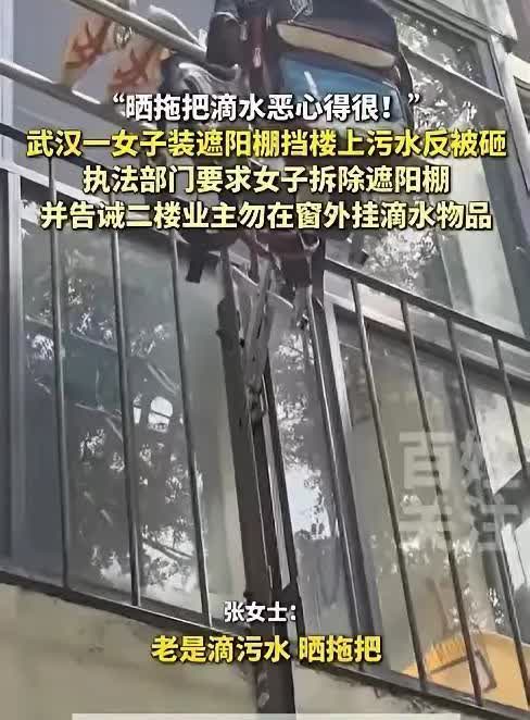“太缺德了！”湖北武汉，女子住在一楼，为了图方便，就在后面开了扇门，不料，楼上老