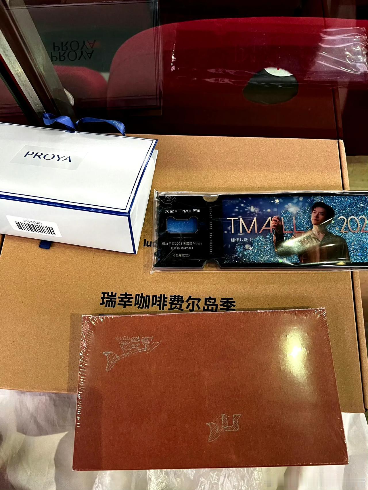 易烊千玺北京站演唱会的伴手礼，是把“用心”揉进了细节里。流沙纪念票根特意换