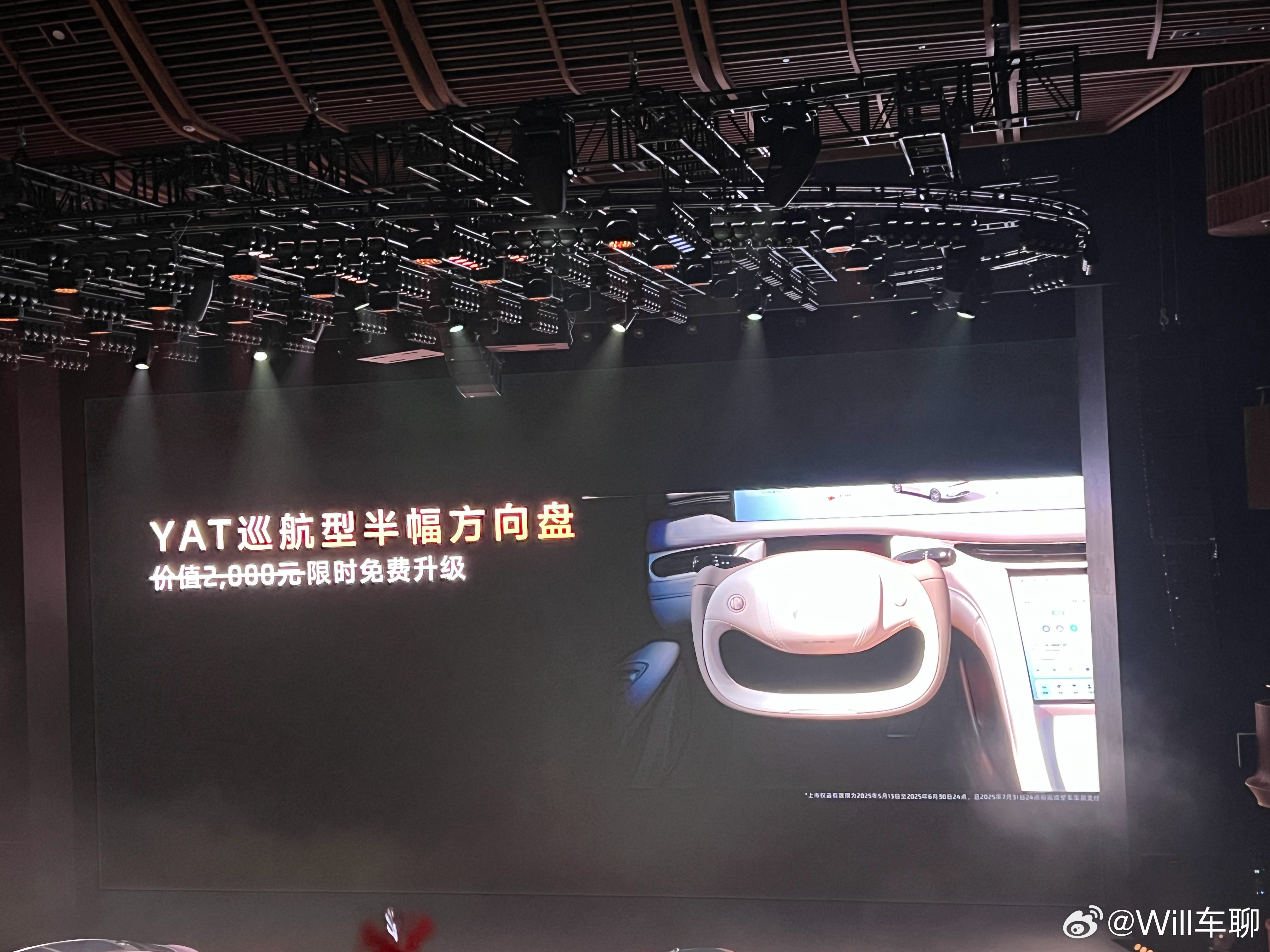 全新智己L6价格全新智己L6上市20.49万起对于一个开了智己小两年的老车主。
