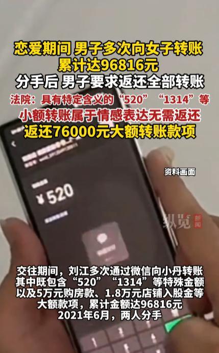 “真下血本了！”2020年10月，广西贺州，一男子经过朋友介绍认识了一位女孩，双
