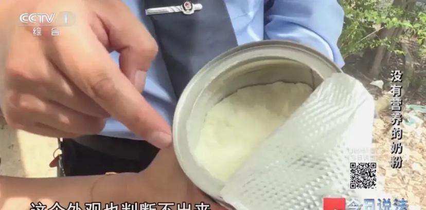 您敢相信吗？所谓的“国外进口奶粉”，竟然就是一堆——奶精加淀粉！里面蛋白质、脂