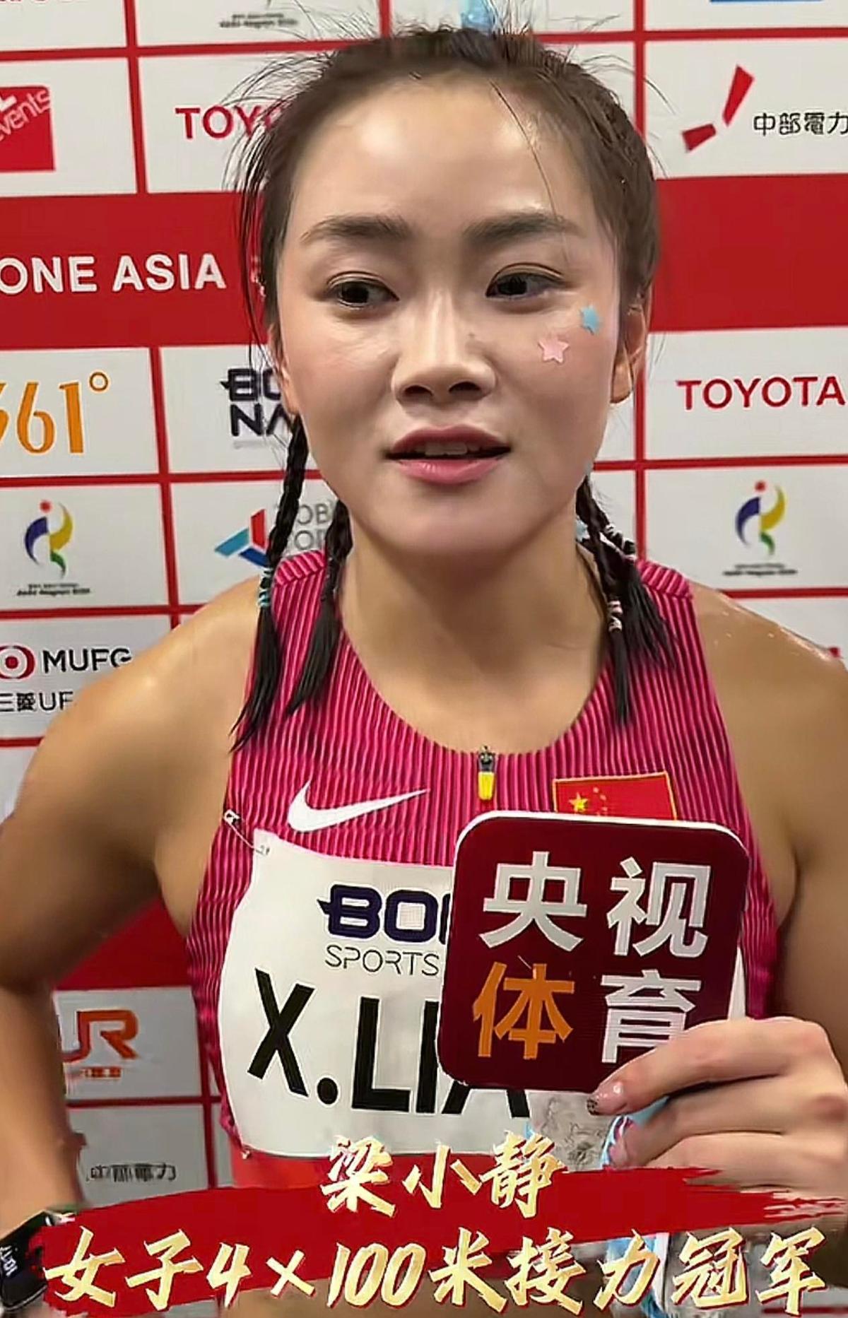 最后一棒那个17岁的小孩姐，硬生生把一场“看着悬”的接力跑成了碾压局！9月28