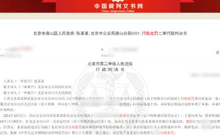 北京，一男子来到一家足疗店按摩放松，支付了500元费用后，男子被安排进了一个单间
