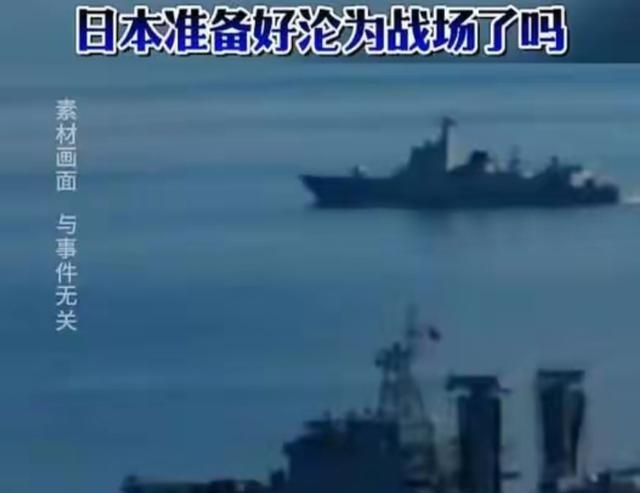 一旦动手，战场要放在日本本土！日本军国主义不灭，亚洲不安宁！日本的军国主义阴