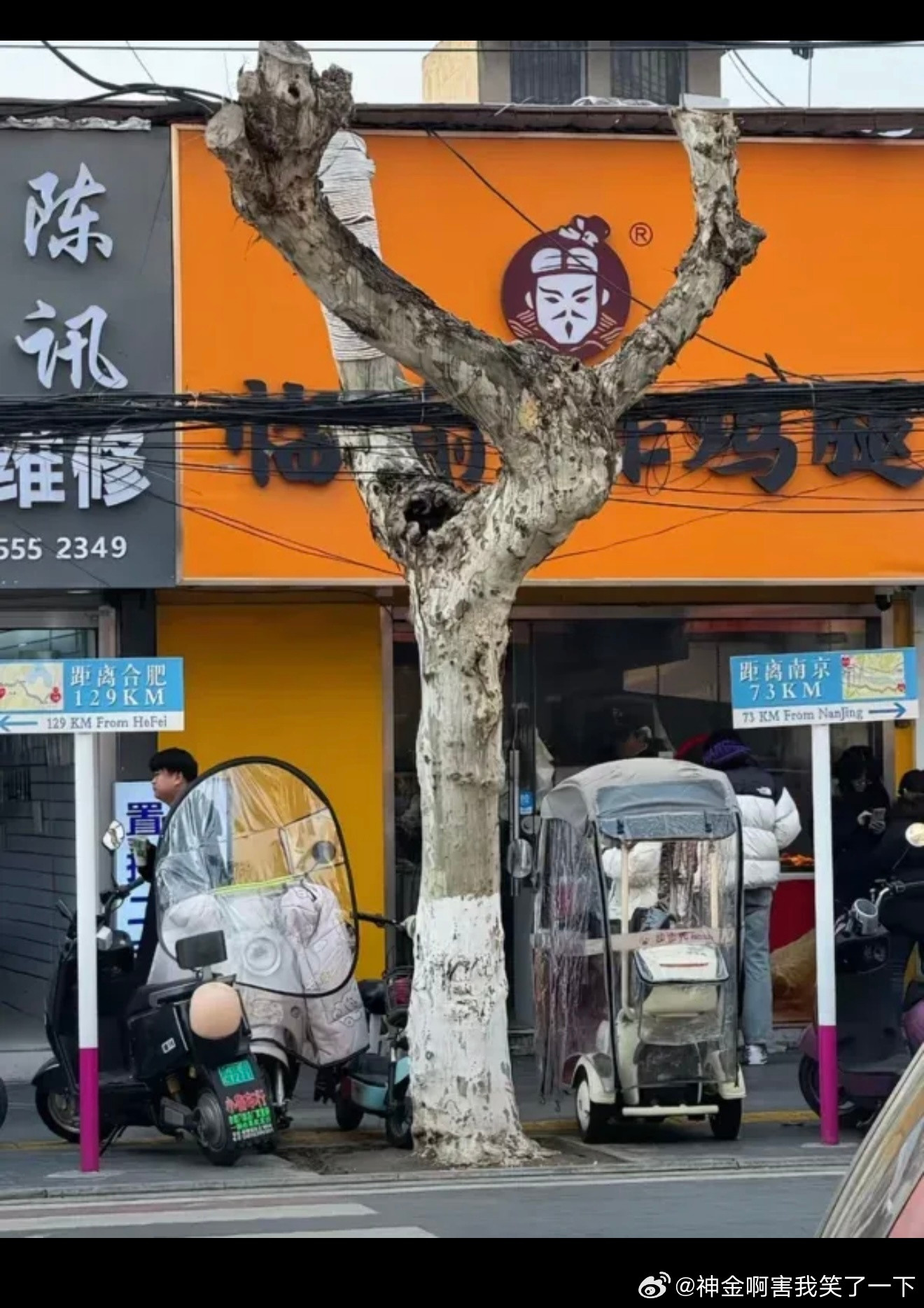 7035你是不是觉得不好笑😑​​​