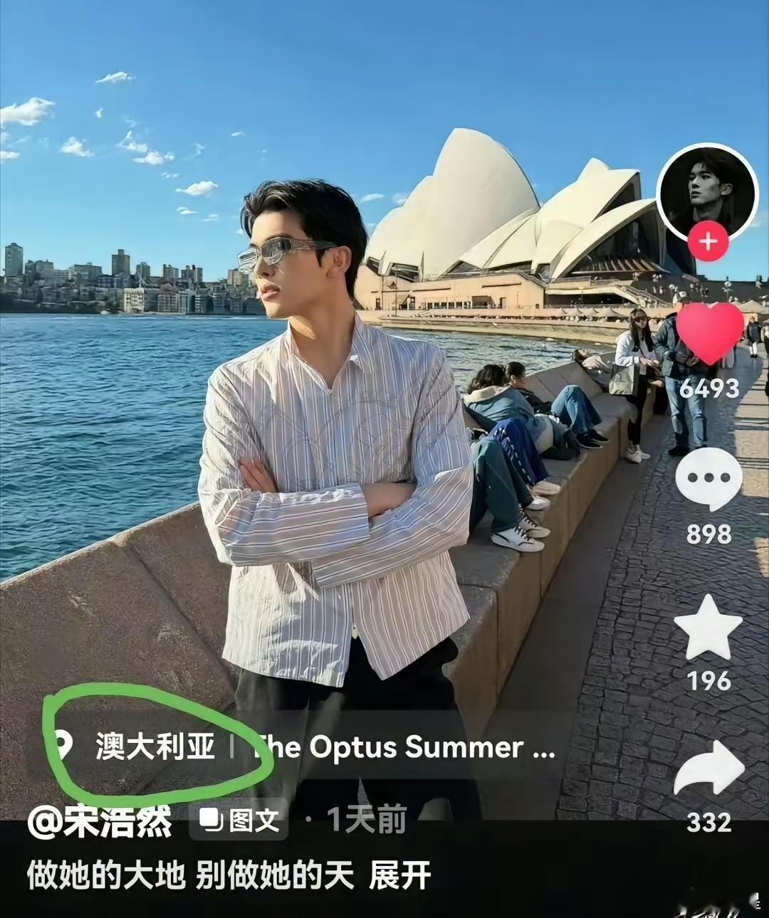 俩人分分合合折腾这么久，韩安冉又爆出大料，前夫跑去澳洲根本不是旅游，是拿钱陪人出
