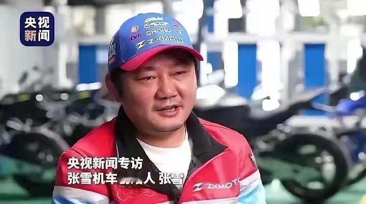 雅马哈把一个60岁的发动机专家解约了，理由是年龄超标。两个月后，张雪给他发了